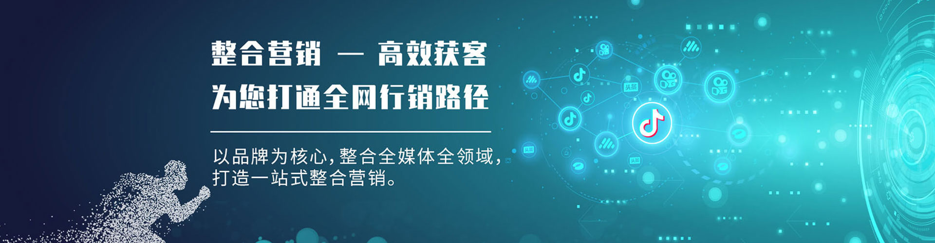 涡阳百度包年竞价
