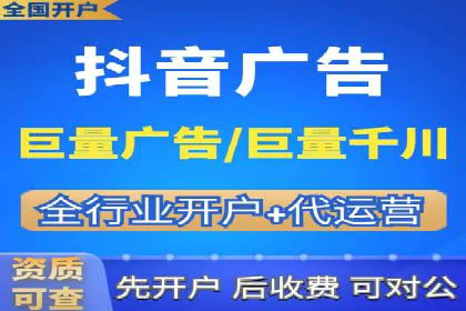 案例分享：SEM推广竞价代运营助力企业实现品牌升级
