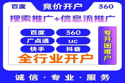 如何制作出爆红的信息流广告