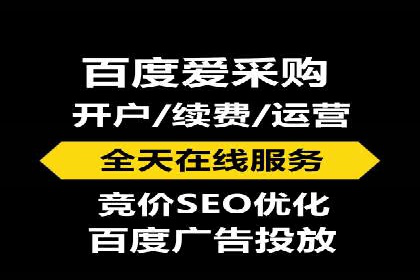 竞价端口开户成功案例分享