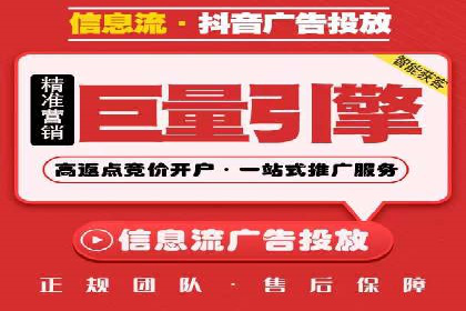 竞价广告的投放效果评估：以某教育机构为例